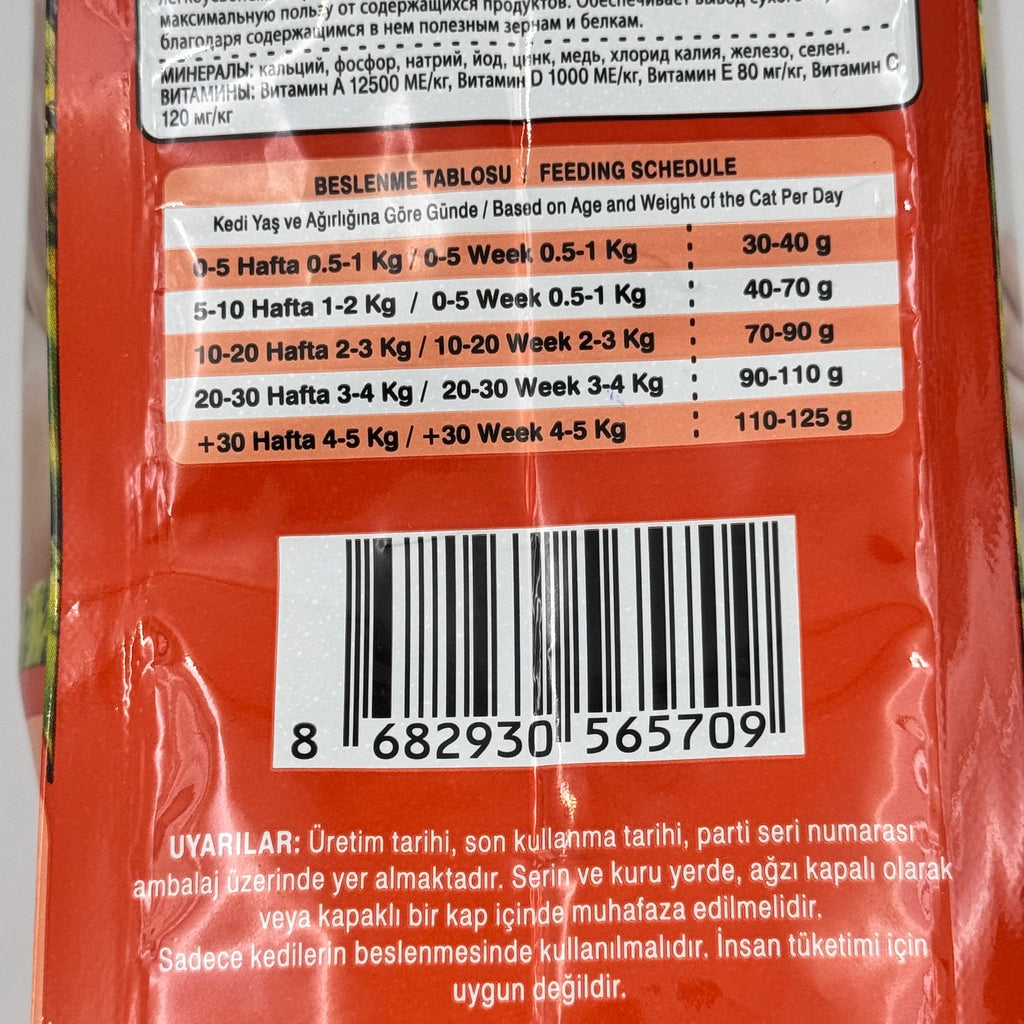 Pet Coin Cat Food – Gourmet Formula 1.5kg | Noble Pets