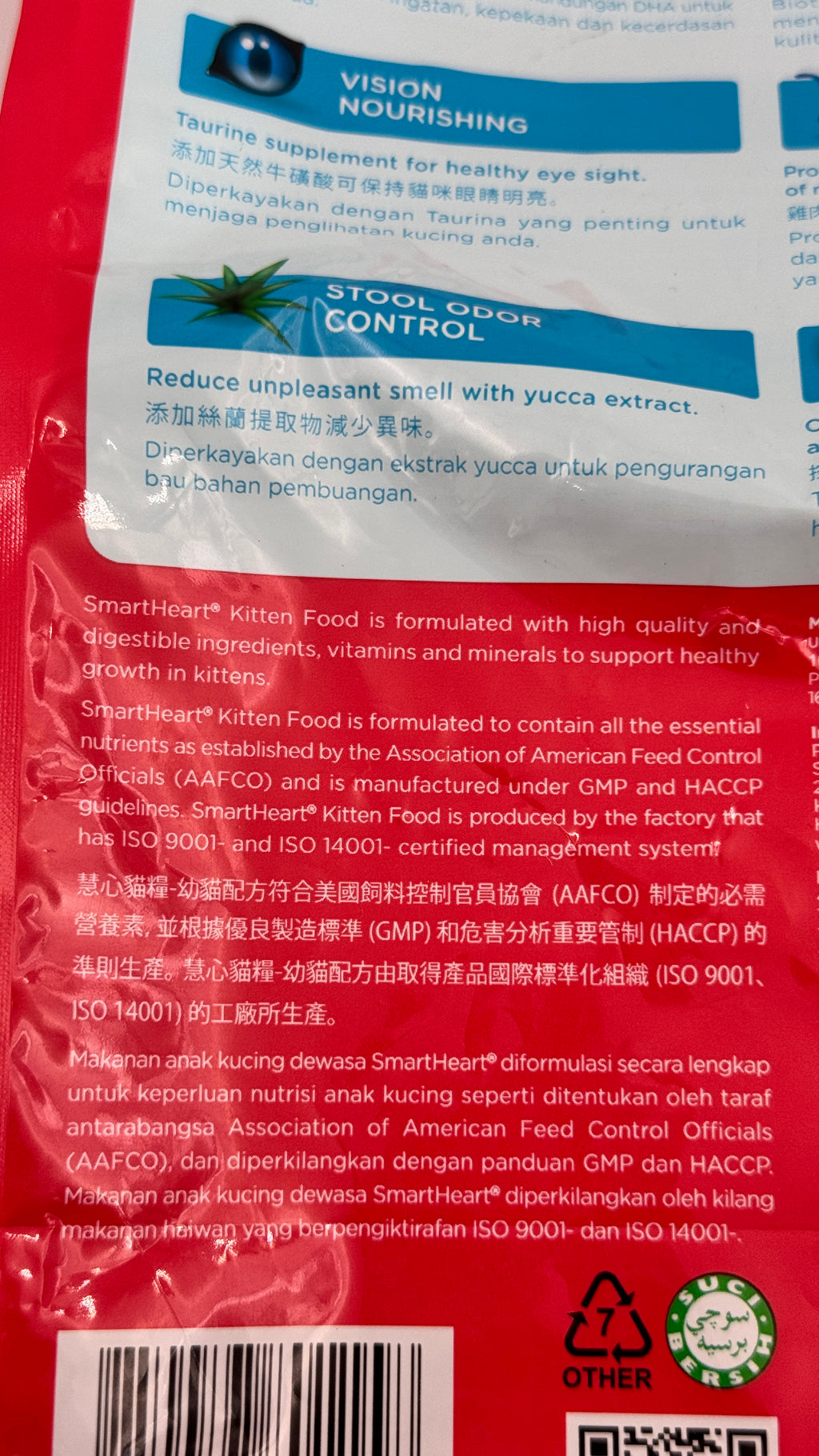 SmartHeart Kitten Food – Chicken, Fish, Egg & Milk | Noble Pets