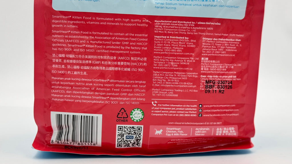 SmartHeart Kitten Food – Chicken, Fish, Egg & Milk | Noble Pets