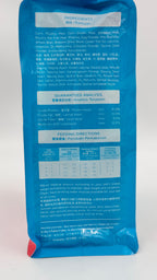 SmartHeart Kitten Food – Chicken, Fish, Egg & Milk | Noble Pets