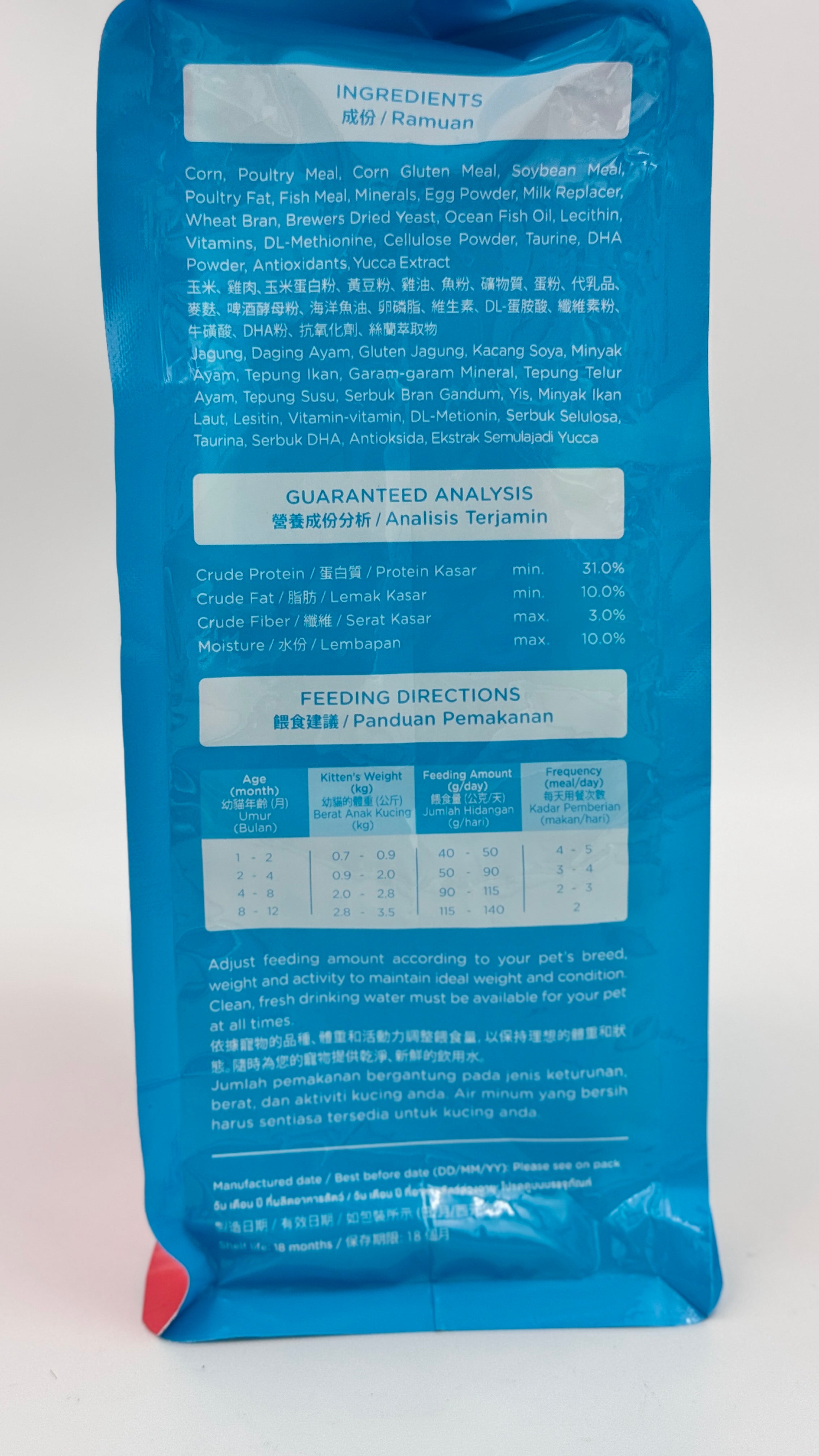 SmartHeart Kitten Food – Chicken, Fish, Egg & Milk | Noble Pets