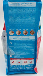 SmartHeart Kitten Food – Chicken, Fish, Egg & Milk | Noble Pets