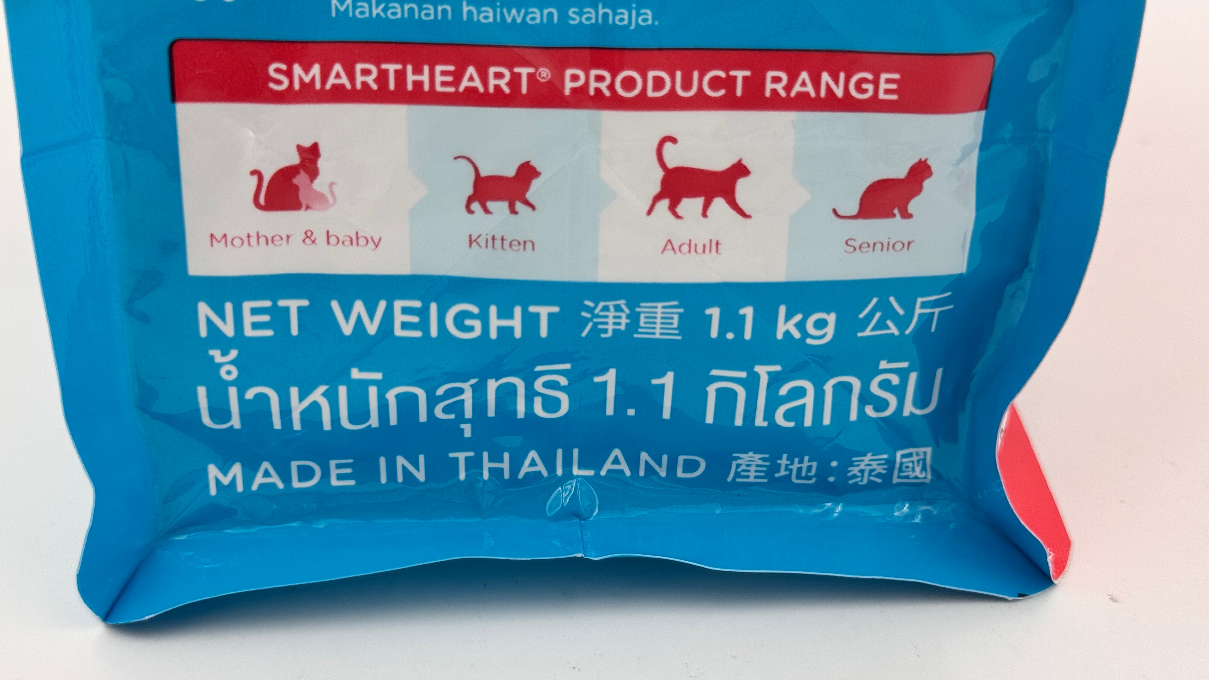 SmartHeart Kitten Food – Chicken, Fish, Egg & Milk | Noble Pets