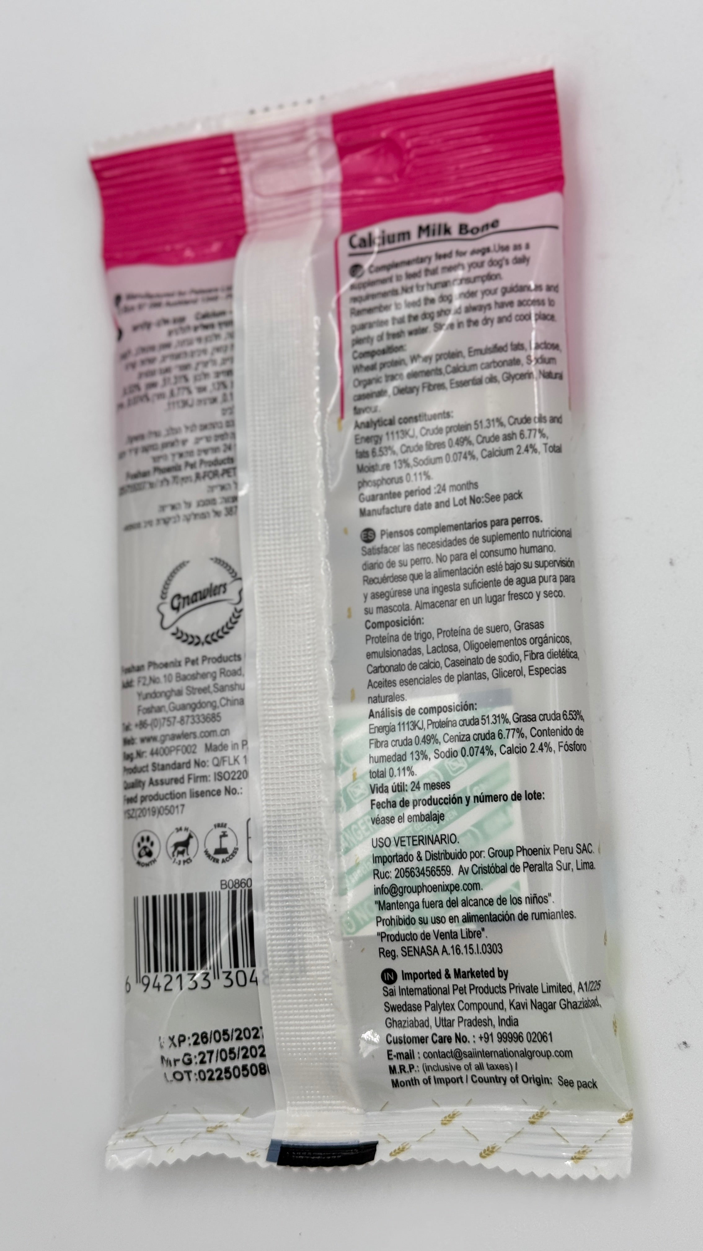 Gnawlers Calcium Milk Bone – Small 7pcs | Noble Pets