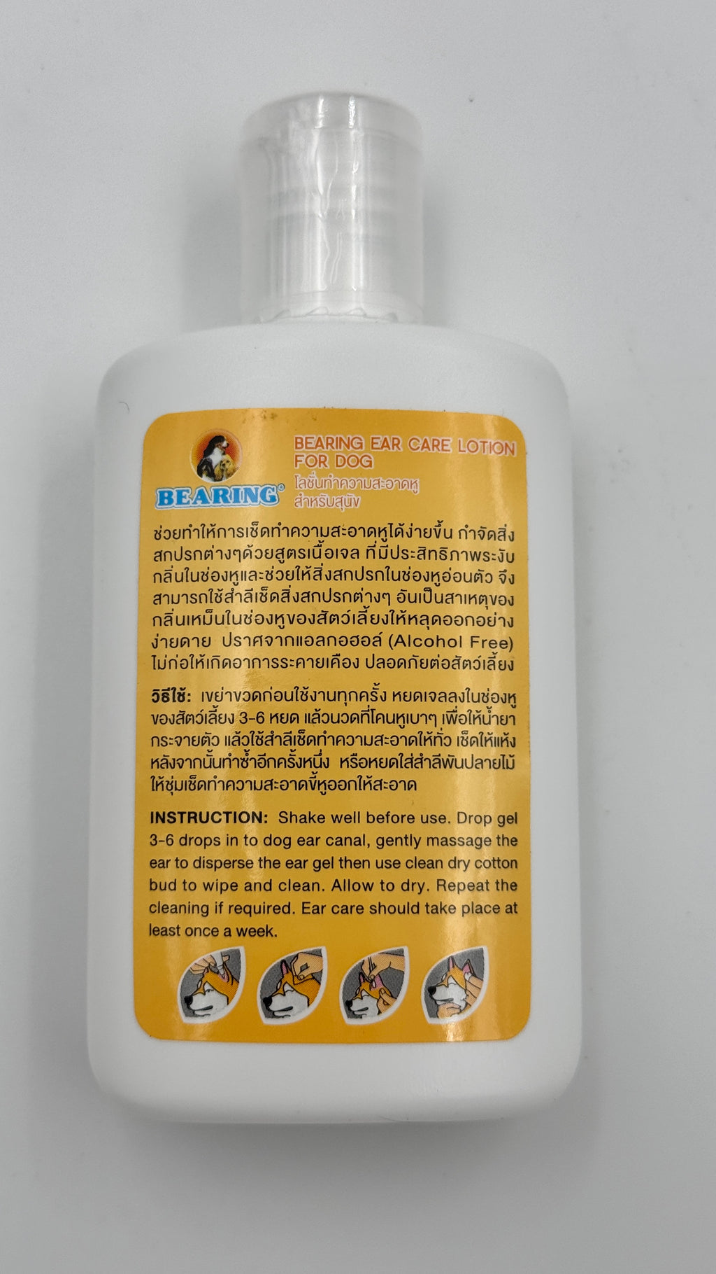 Bearing Ear Care Lotion for Dogs – With 5 Free Cotton Buds | Noble Pets