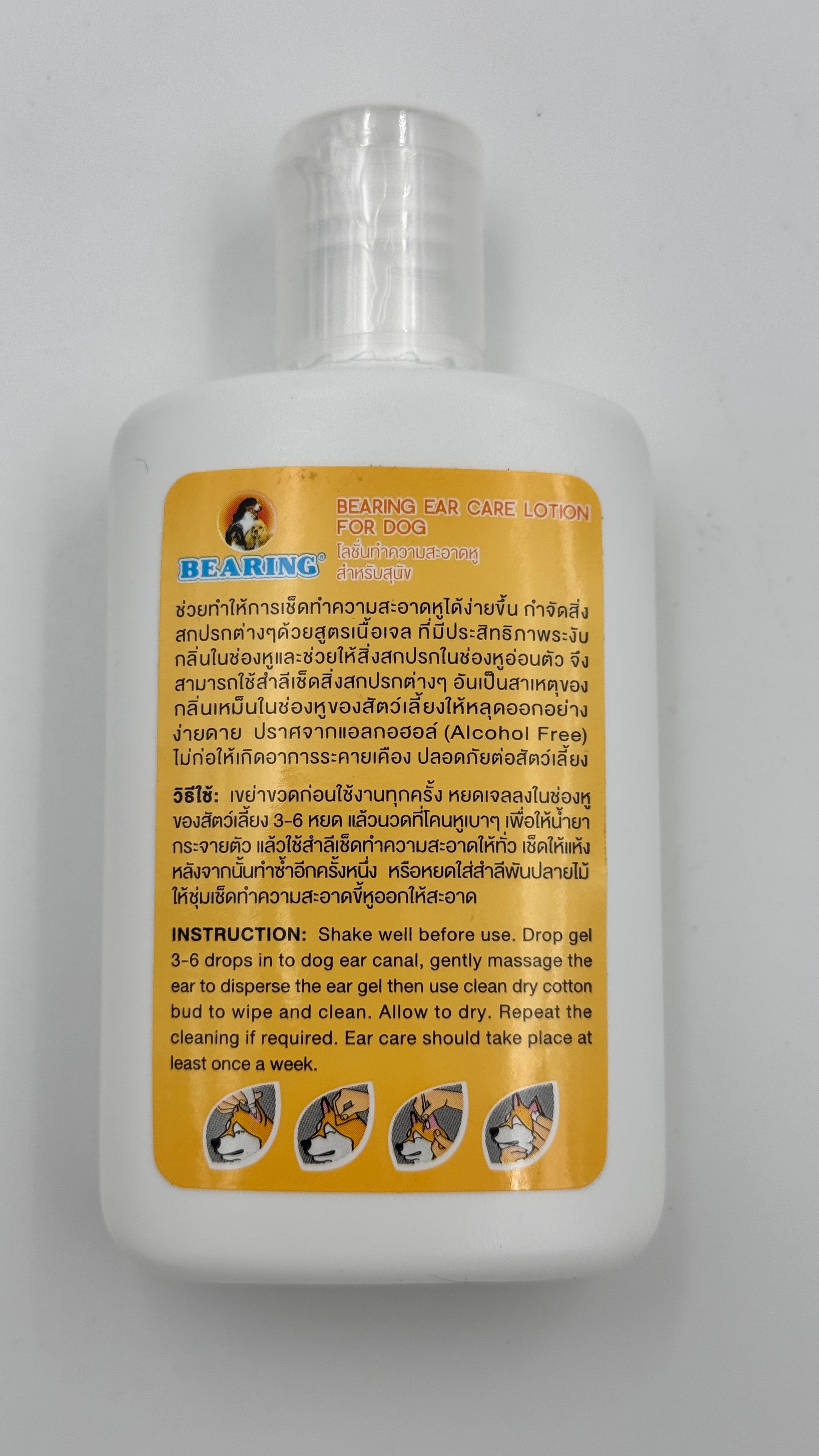 Bearing Ear Care Lotion for Dogs – With 5 Free Cotton Buds | Noble Pets