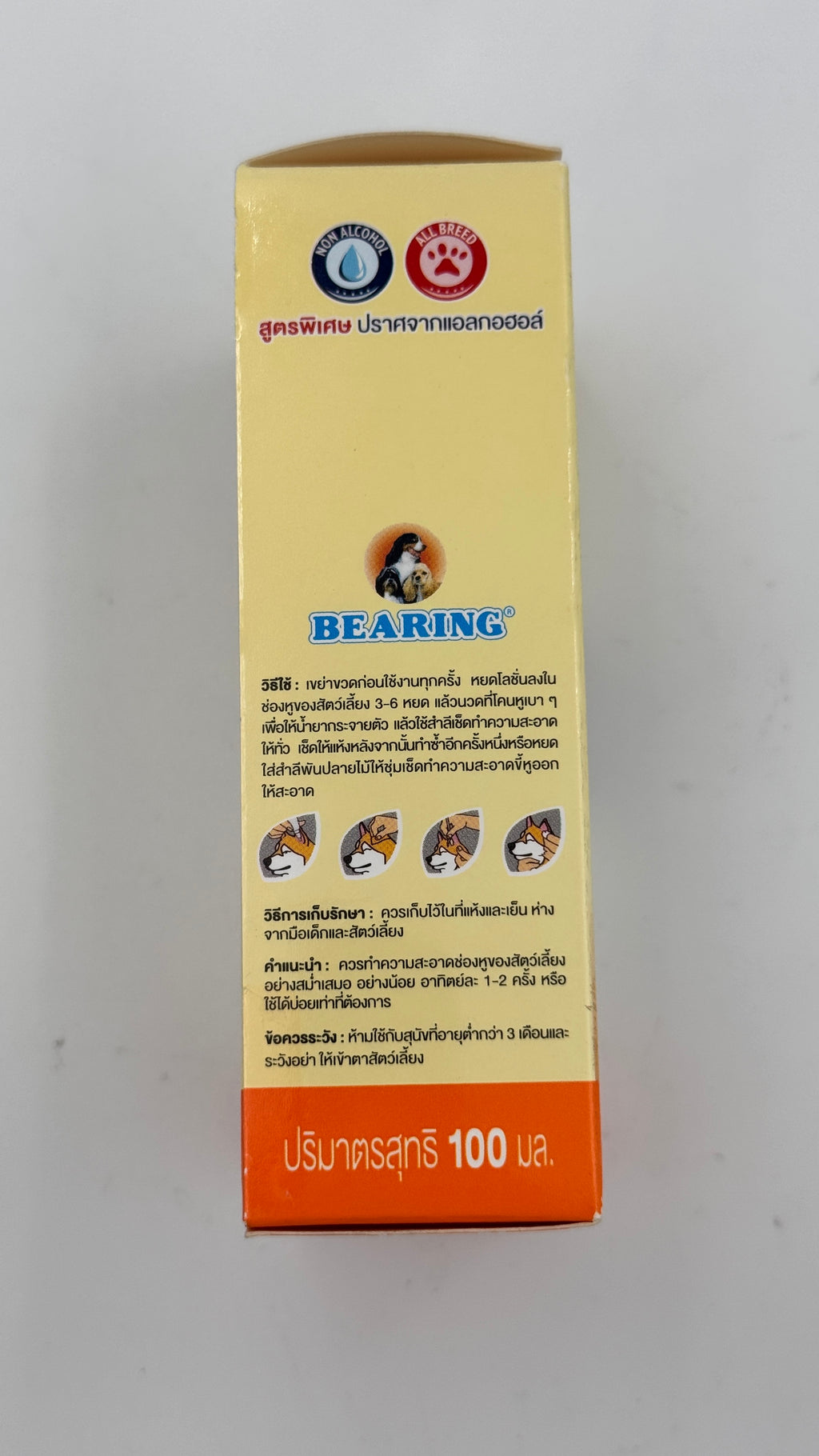 Bearing Ear Care Lotion for Dogs – With 5 Free Cotton Buds | Noble Pets