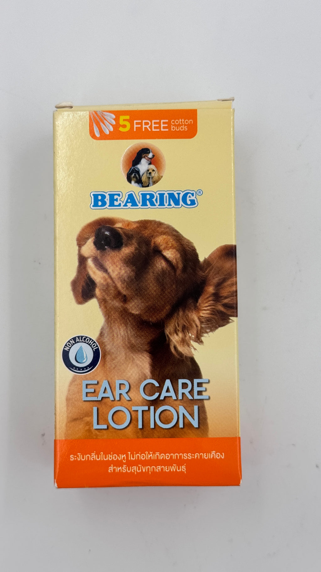 Bearing Ear Care Lotion for Dogs – With 5 Free Cotton Buds | Noble Pets