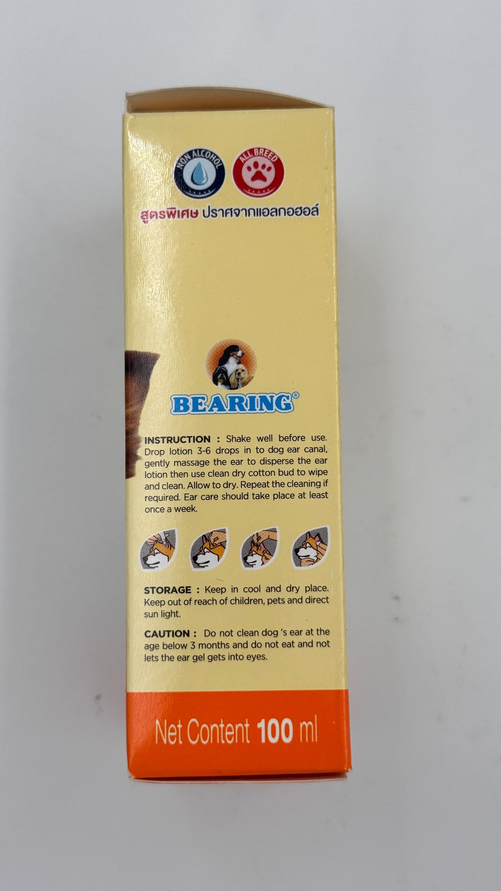 Bearing Ear Care Lotion for Dogs – With 5 Free Cotton Buds | Noble Pets